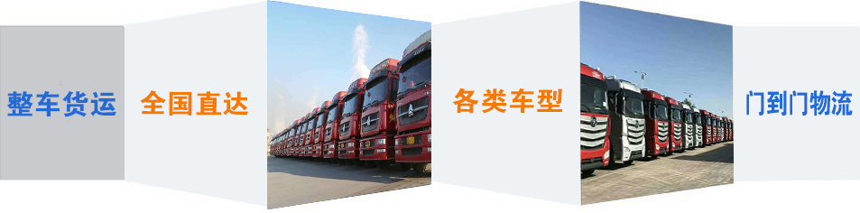 优质崇礼区到烟台物流专线